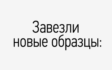 News